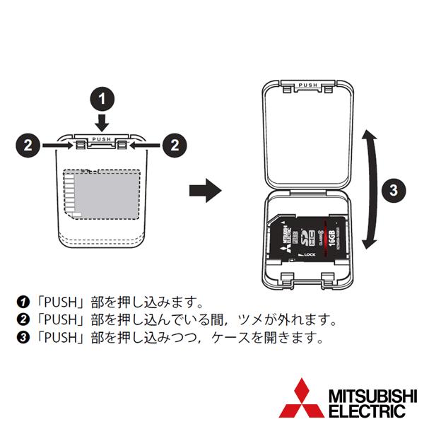 三菱電機（MITSUBISHI ELECTRIC） NZ1MEM-8GBSD SDHCメモリカード