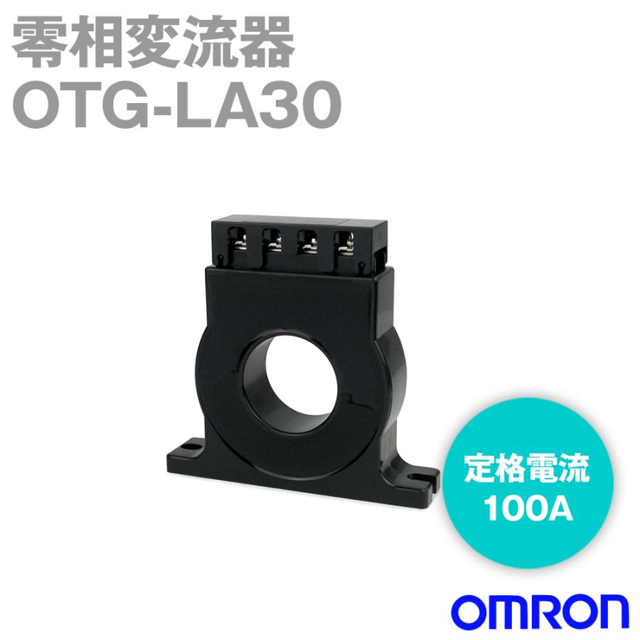 天然石ターコイズ OMRON(オムロン) 零相変流器 OTG-Dタイプ OTG-D77