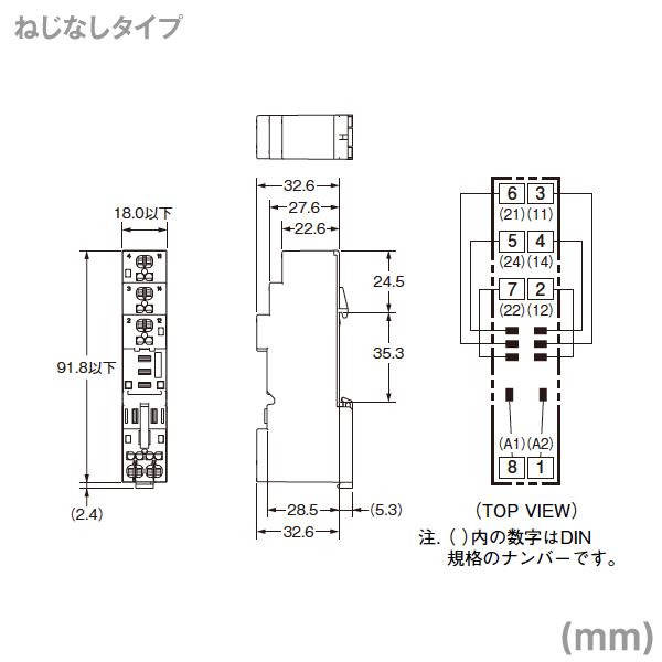 オムロン オムロン(OMRON) P2RF-08-S 共用角形ソケット (1個入 オムロン オムロン(OMRON) P2RF-08-S 共用角形ソケット (1個入