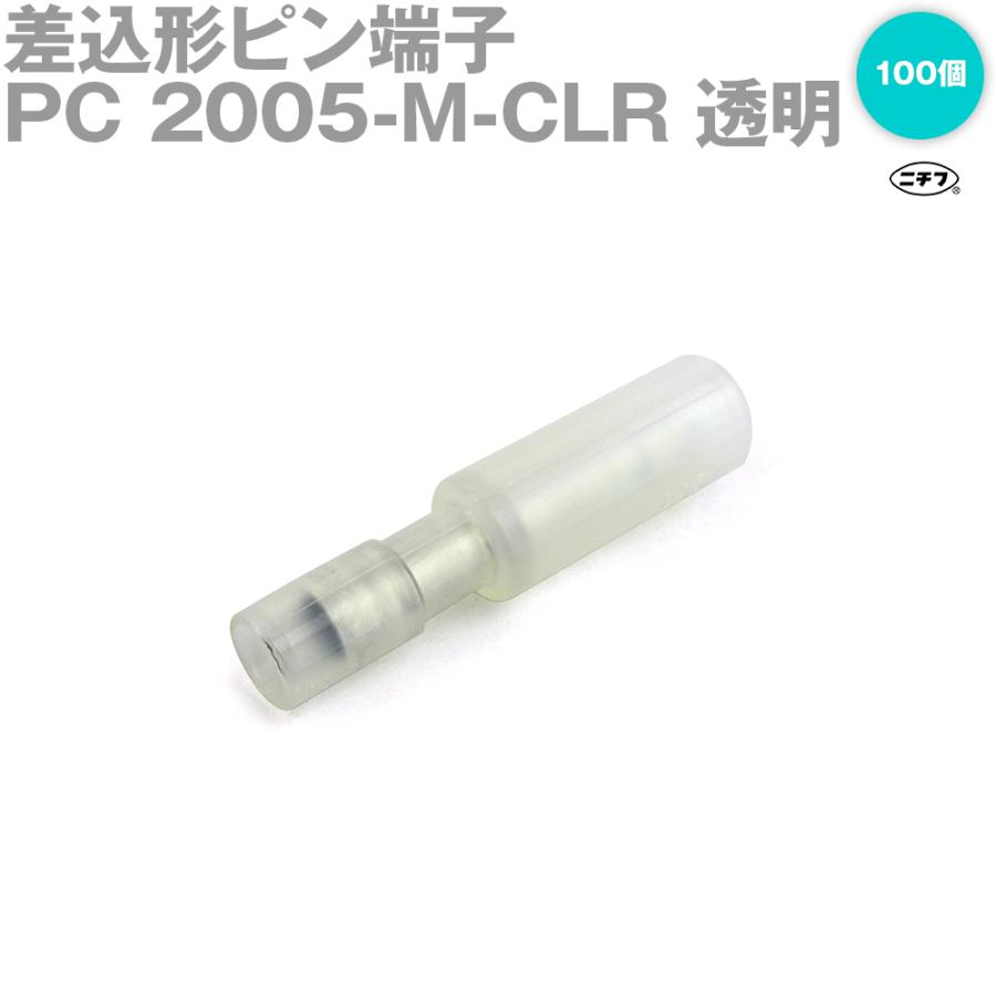 ニチフ Pc 05m Clr 差込形ピン端子 ピン端子内蔵pc形 透明 Awg 18 0 5 0 75mm2 M形 オス 100個入り Nn Pc 05m Clr Angel Ham Shop Japan 通販 Yahoo ショッピング