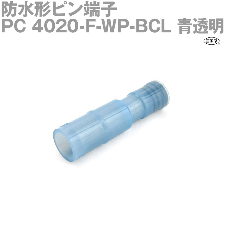ニチフ PC 4020-F-WP-BCL 防水形ピン端子 F形 100個 青透明 NN : ANGEL HAM SHOP JAPAN - 通販 ...