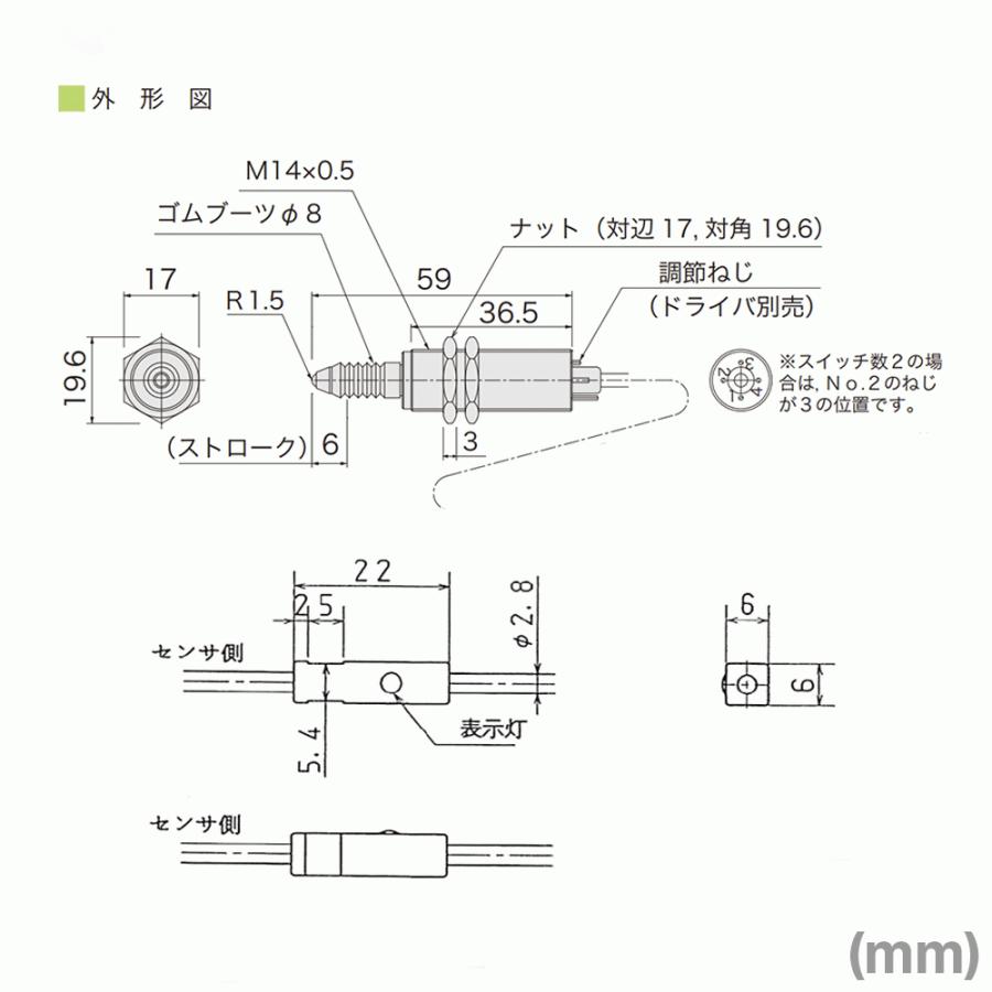 アサ電子工業 PM5-S-4 PM5形タッチセンサ (コンタクト形状: SUS アサ電子工業 PM5-S-4 PM5形タッチセンサ (コンタクト形状: SUS