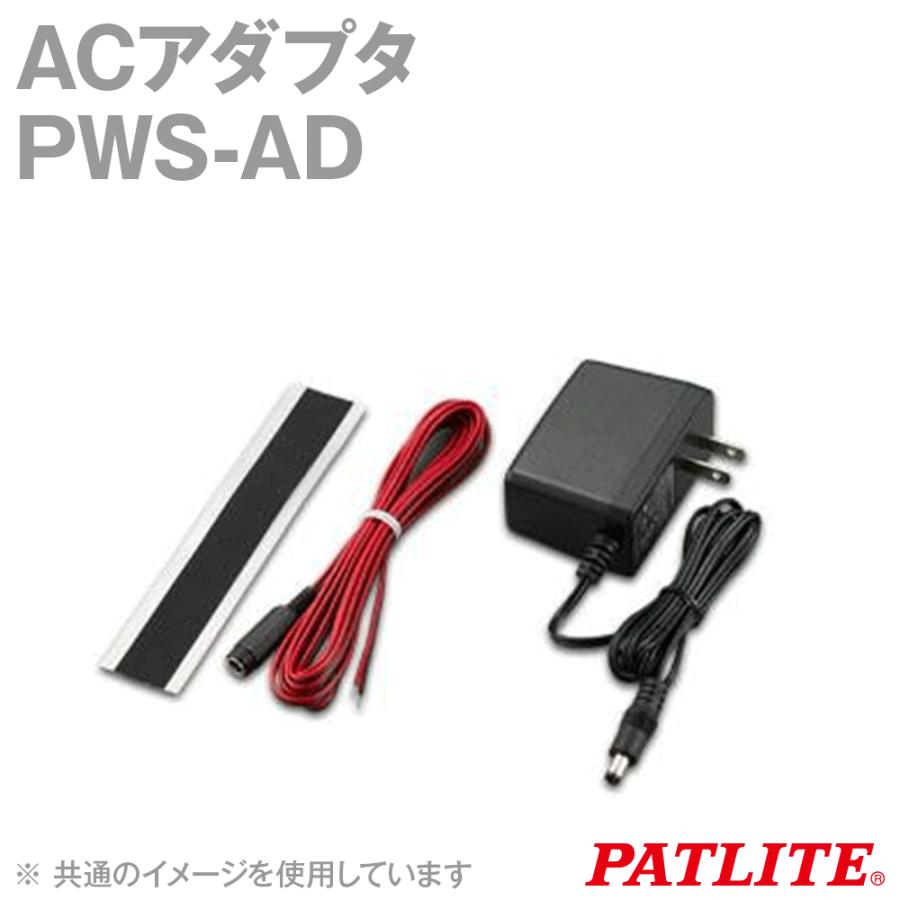 パトライト/PATLITE ワイヤレスコントロールユニット PWS 【公式通販】