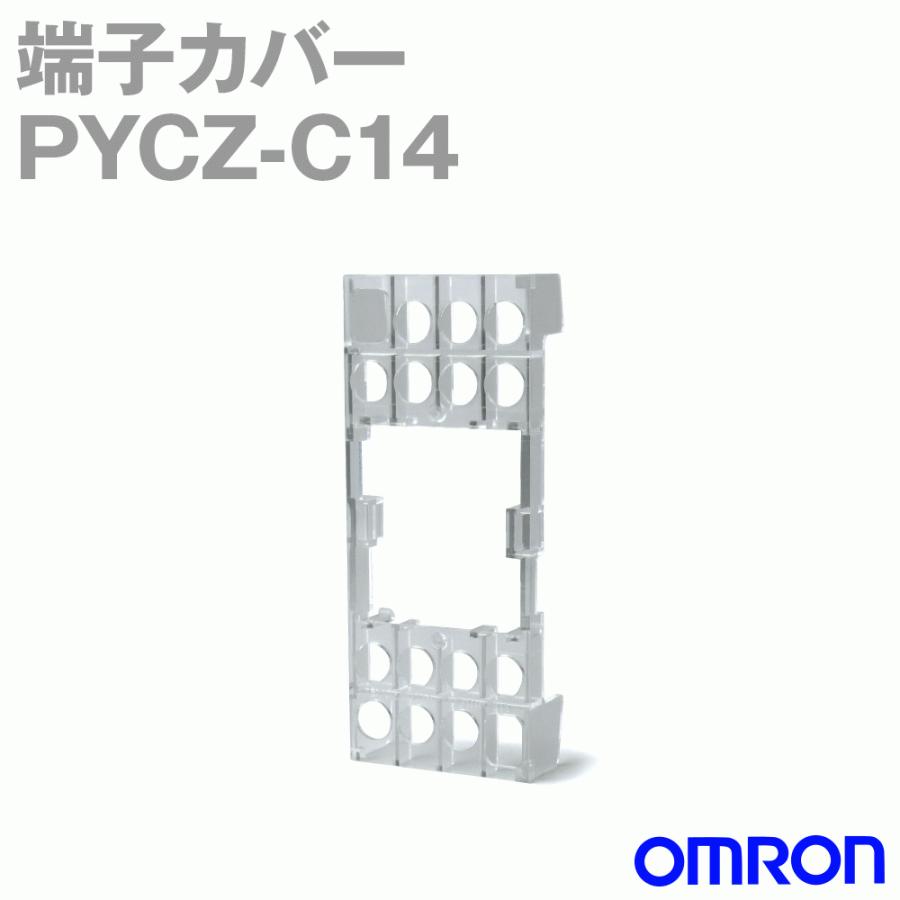オムロン(OMRON) PYCZ-C14 PYFZ-14用端子カバー NN :pycz-c14:ANGEL HAM SHOP JAPAN
