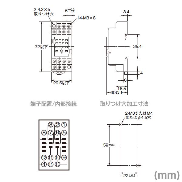 オムロン Omron Pyf14a For My My4nシリーズ ミニパワーリレー用ソケット Nn Pyf14a Angel Ham Shop Japan 通販 Yahoo ショッピング