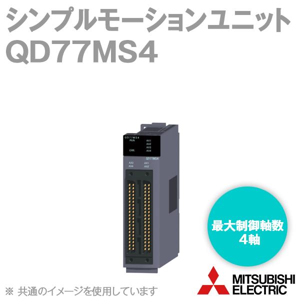三菱電機 RD77MS4 MELSEC シンプルモーションユニット 三菱電機（MITSUBISHI ELECTRIC） RD77MS4 シンプルモーションユニット
