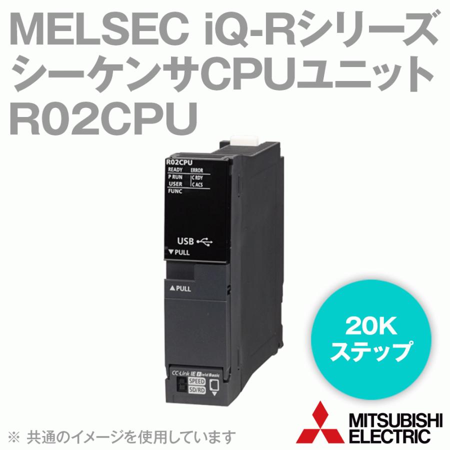 三菱電機シーケンサ R02CPU 2021年製 三菱電機 R02CPU MELSEC iQ-Rシリーズ シーケンサCPUユニット