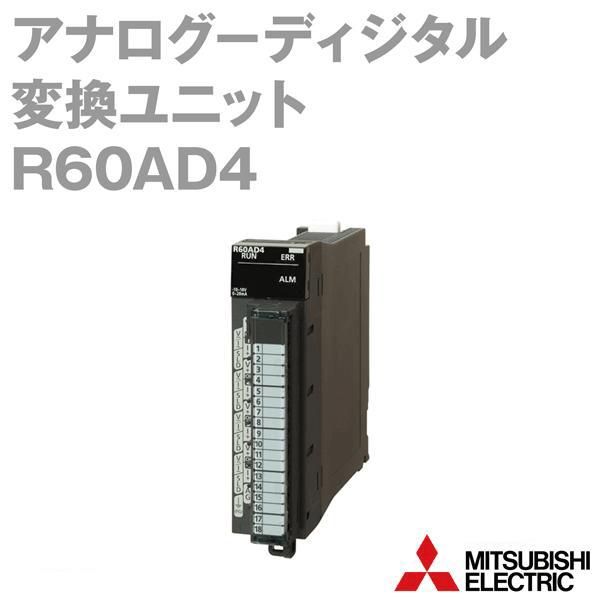 三菱電機 R60AD4 【新品未使用未開封】 三菱電機（MITSUBISHI ELECTRIC） R60AD4 アナログ−ディジタル変換
