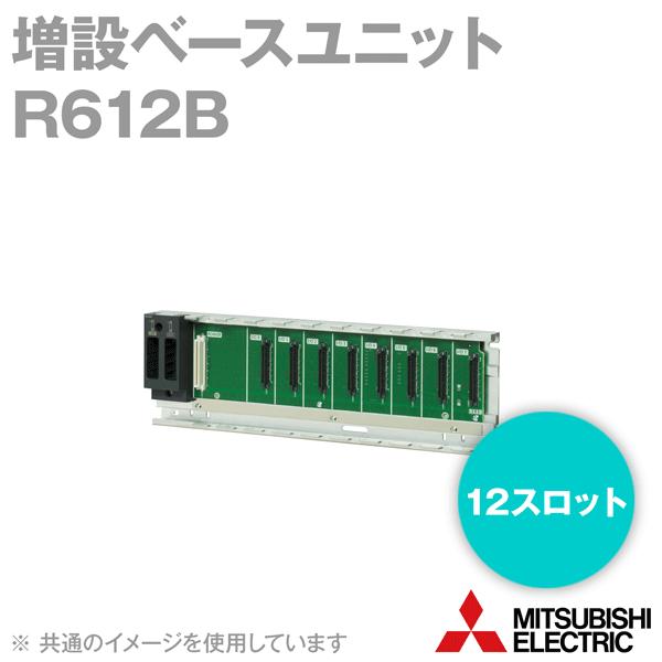 三菱電機 R612B 増設ベースユニット (12スロット) (シーケンサ 三菱電機 R612B 増設ベースユニット (12スロット) (シーケンサ