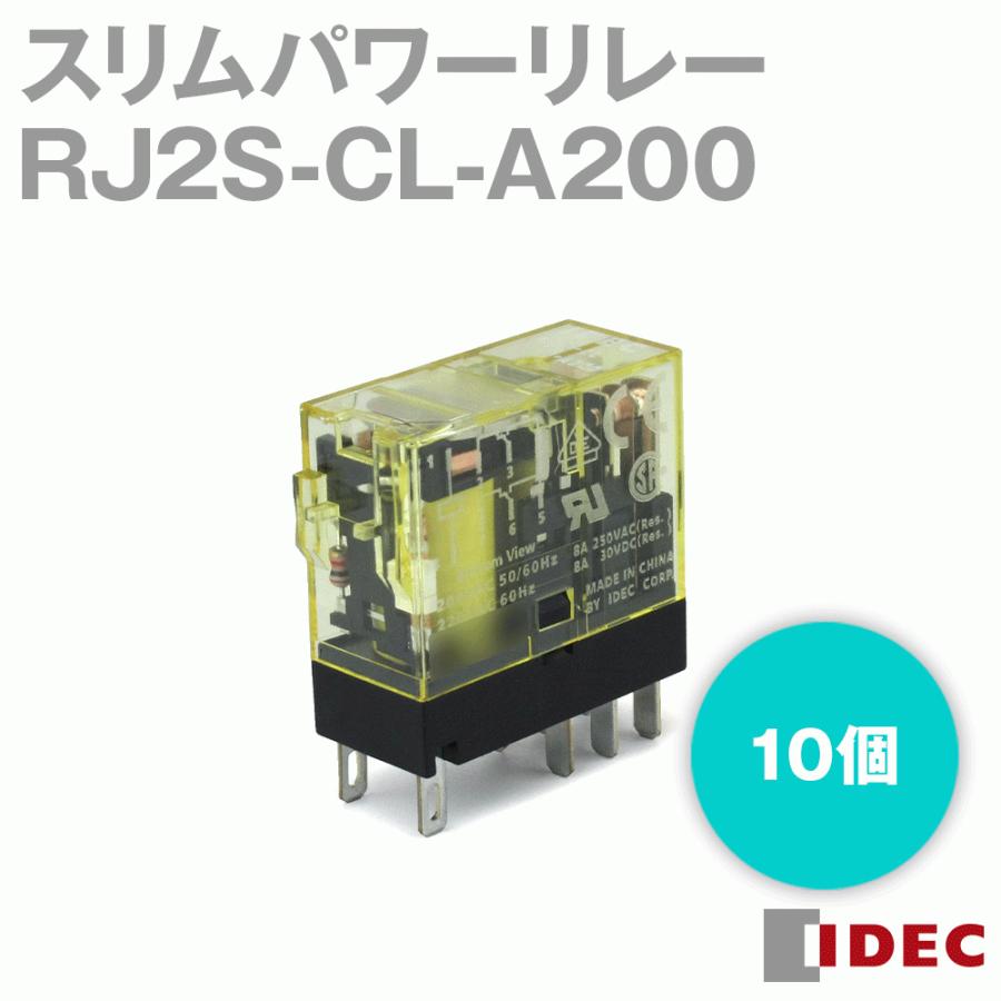 IDEC リレー・ソケット 10個セット AC200V 【公式通販】