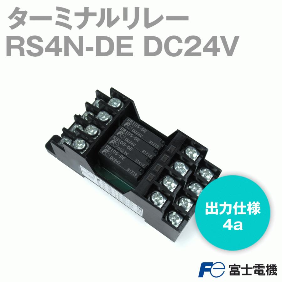富士電機 RS4N-DE DC24V : ANGEL HAM SHOP JAPAN - 通販 - Yahoo