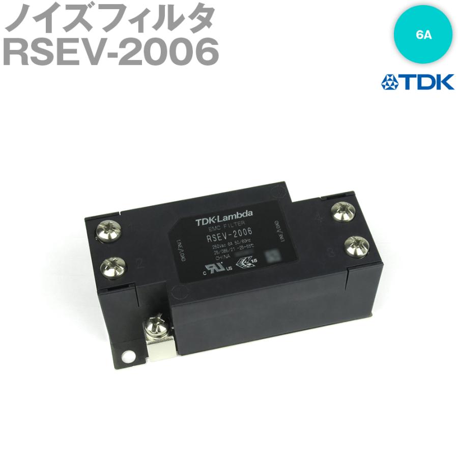 TDK-Lambda EMCノイズフィルター RSAN-2016 11個 41Wi1XBfdnL.jpg