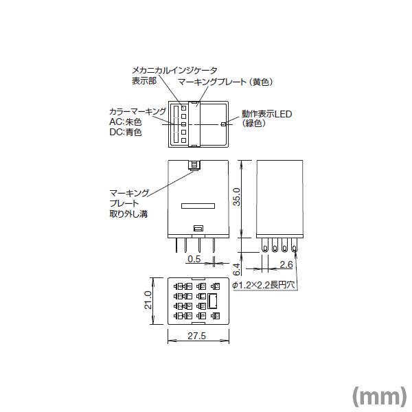 IDEC(アイデック/和泉電機) RU4S-C-D110 (10個入) RUシリーズ