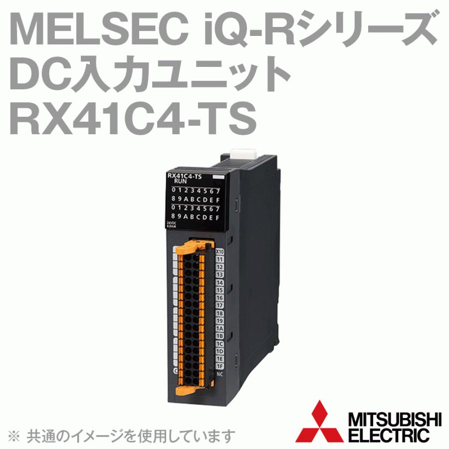 三菱電機 RX41C4-TS MELSEC iQ-Rシリーズ DC入力ユニット（DC入力:32点）（定格入力電圧:24V）（プラスコモン、マイナスコモン共用タイプ） NN