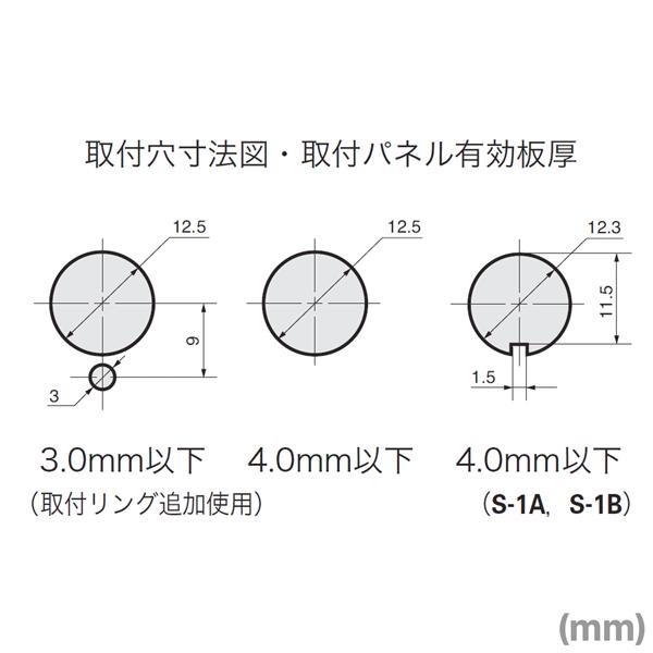 NKKスイッチズ S-1A 小形トグルスイッチ (ON-OFF) (単極単投回路) (はんだ端子) (抵抗負荷 250V・6A) (取付け穴 φ12.5mm) NN｜angelhamshopjapan｜05