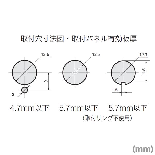 NKKスイッチズ S-305 小形トグルスイッチ (モーメンタリ) (ON-ON) (単極双投回路) (はんだ端子) (抵抗負荷 250V・6A) (取付け穴 φ12.5mm) NN｜angelhamshopjapan｜03