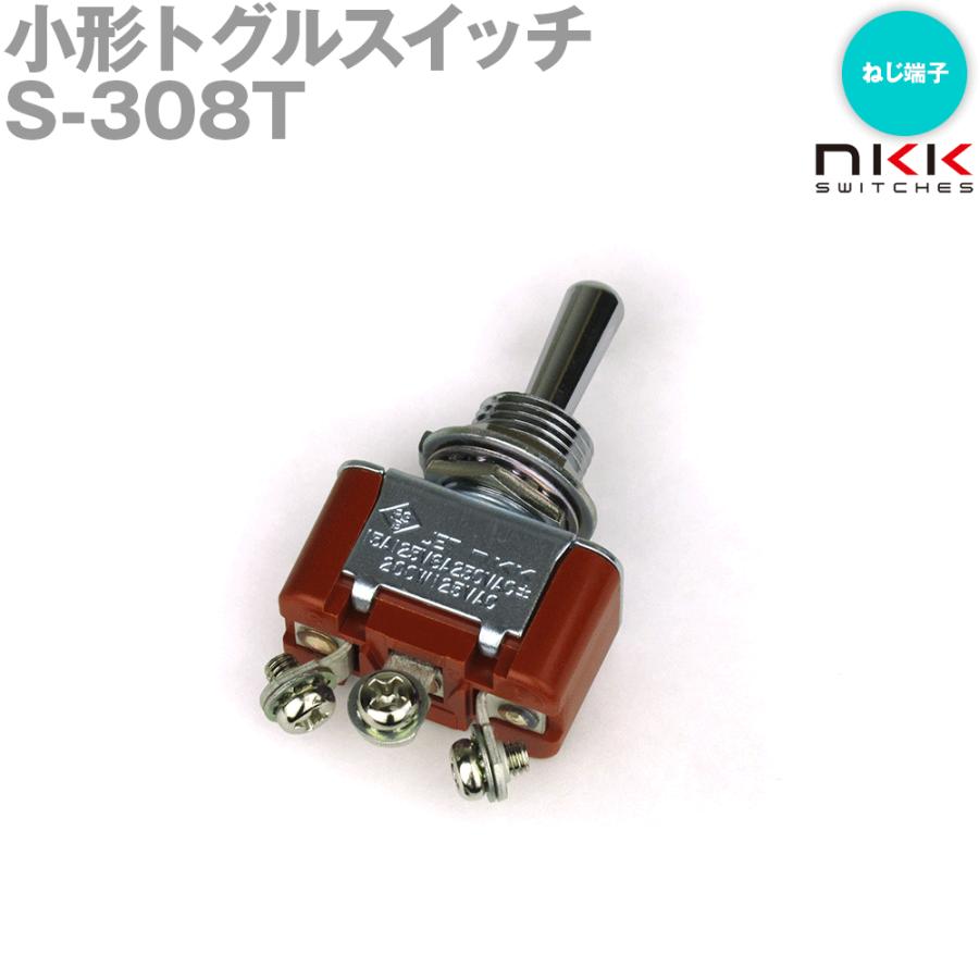 NKKスイッチズ S-308T 小形トグルスイッチ (モーメンタリ) (ON NKKスイッチズ S-308T 小形トグルスイッチ (モーメンタリ) (ON