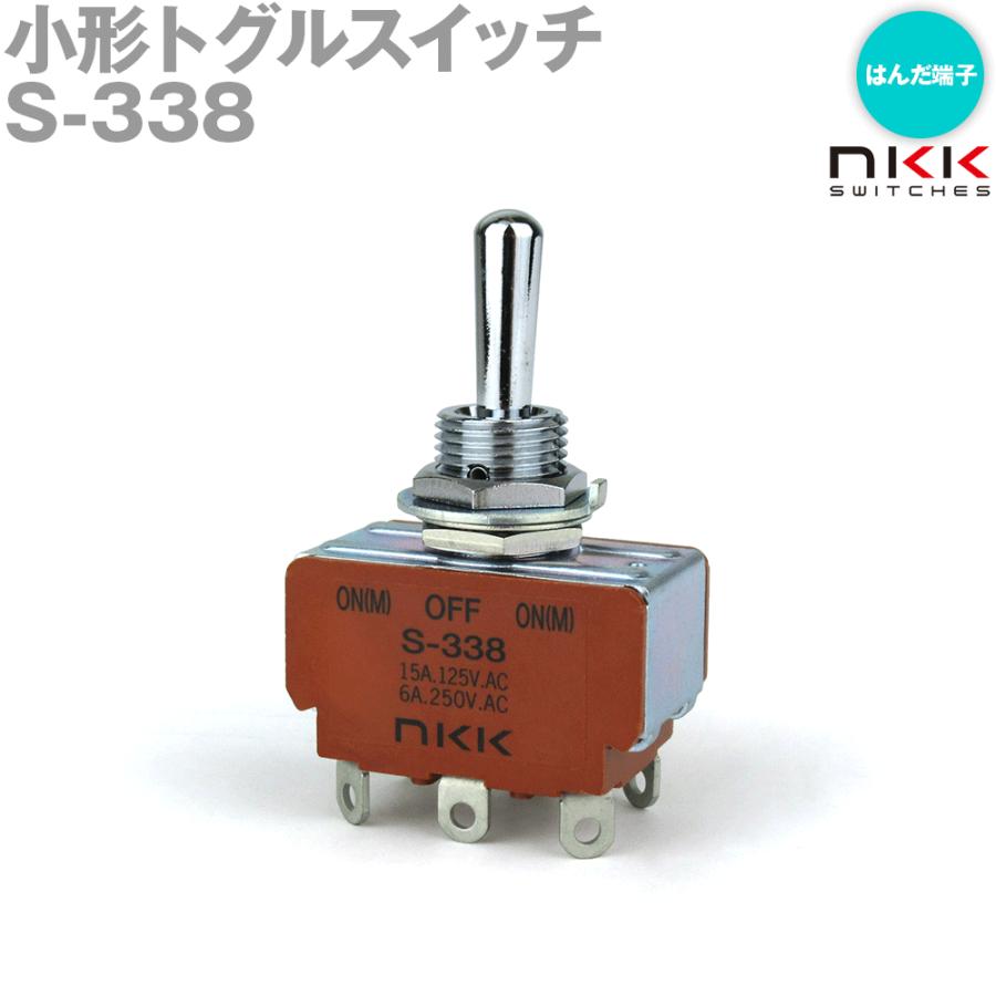 NKKスイッチズ S-338 小形トグルスイッチ (モーメンタリ) (ON-OFF-ON