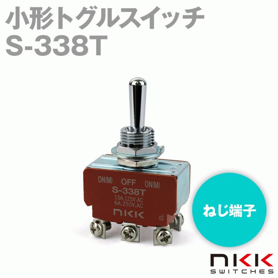 NKKスイッチズ S-338T 小形トグルスイッチ (モーメンタリ) (ON NKKスイッチズ S-338T 小形トグルスイッチ (モーメンタリ) (ON