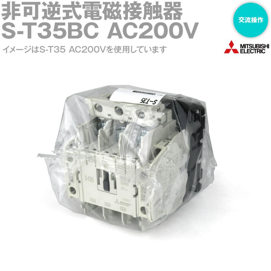 三菱電機 MS-Tシリーズ 非可逆式電磁接触器 交流操作 S-T35BC AC200V : ANGEL HAM SHOP JAPAN - 通販 ...