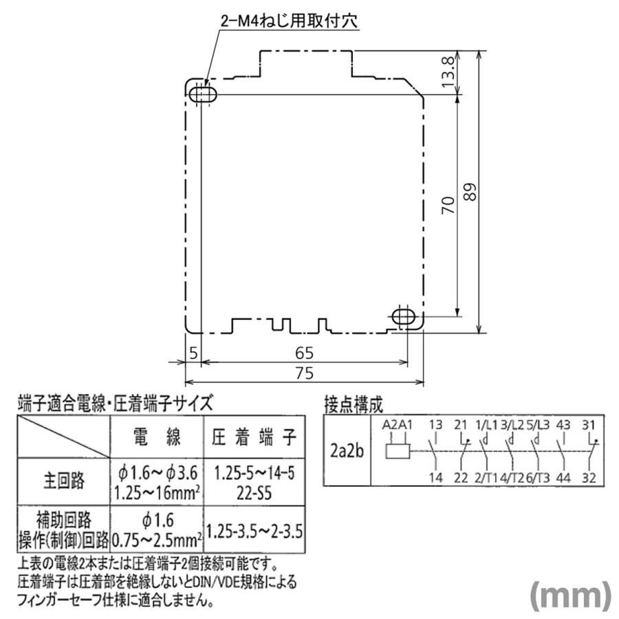 三菱電機 S-T50 ACV 非可逆式電磁接触器 (補助接点2a2b) NN :s-t50:ANGEL HAM SHOP JAPAN - 通販 - Yahoo!ショッピング 三菱電機 S-T50 ACV 非可逆式電磁接触器 (補助接点2a2b) NN :s-t50:ANGEL HAM SHOP JAPAN - 通販 - Yahoo!ショッピング