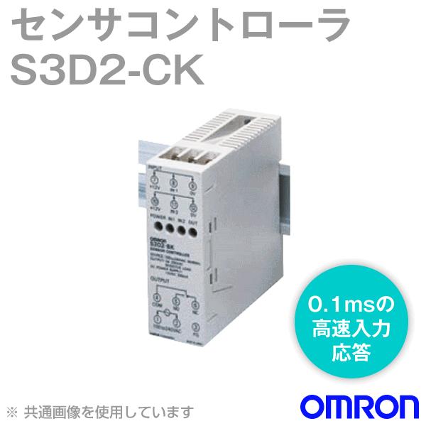 オムロン（OMRON） S3D2-CK センサーコントローラ (2入力1出力多機能