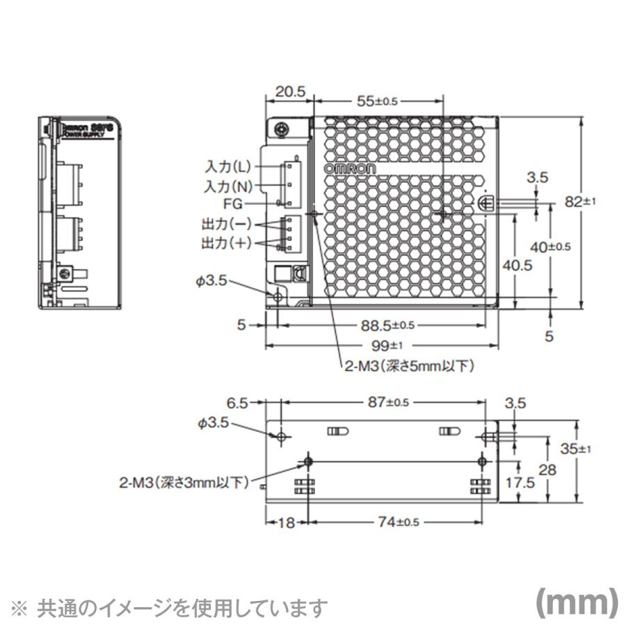 取寄 オムロン(OMRON) S8FS-G01524CE スイッチング・パワーサプライ (容量: 15W) (カバー付/直取りつけ) NN｜angelhamshopjapan｜02