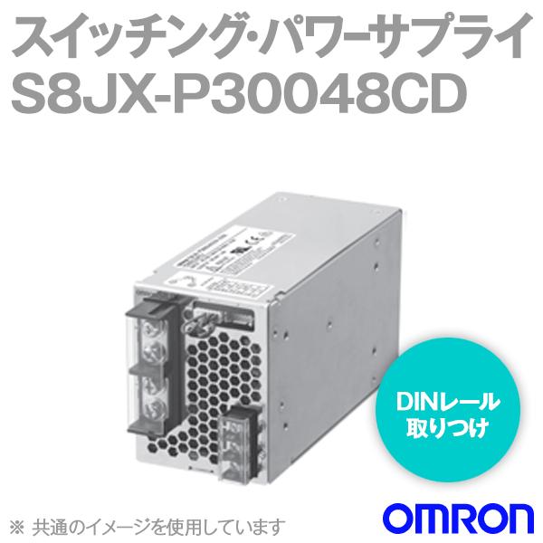 オムロン(OMRON) S8JX-P30048CD スイッチング・パワーサプライ(カバー付/DINレール取りつけタイプ 300W) (AC100-240V切替入力/48V7A出力) NN