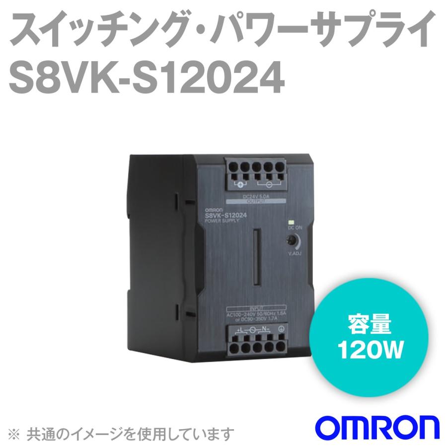 オムロン(OMRON) S8VK-S12024 スイッチング・パワーサプライ 容量