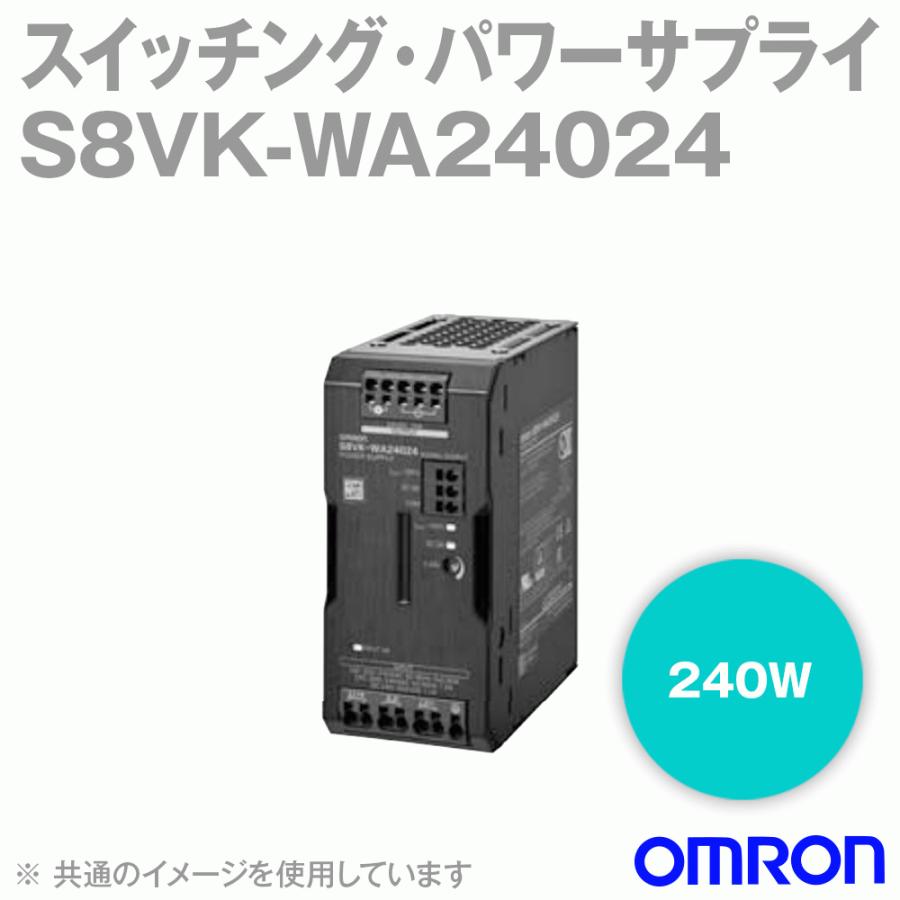 オムロン(OMRON) S8VK-WA24024 スイッチング・パワーサプライ オムロン(OMRON) S8VK-WA24024 スイッチング・パワーサプライ