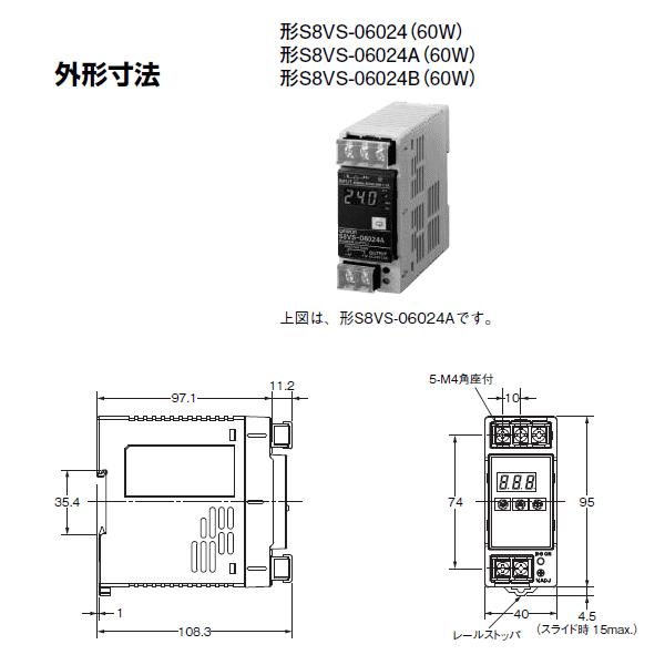オムロン オムロン(OMRON) S8VS-06024 スイッチング・パワー オムロン オムロン(OMRON) S8VS-06024 スイッチング・パワー