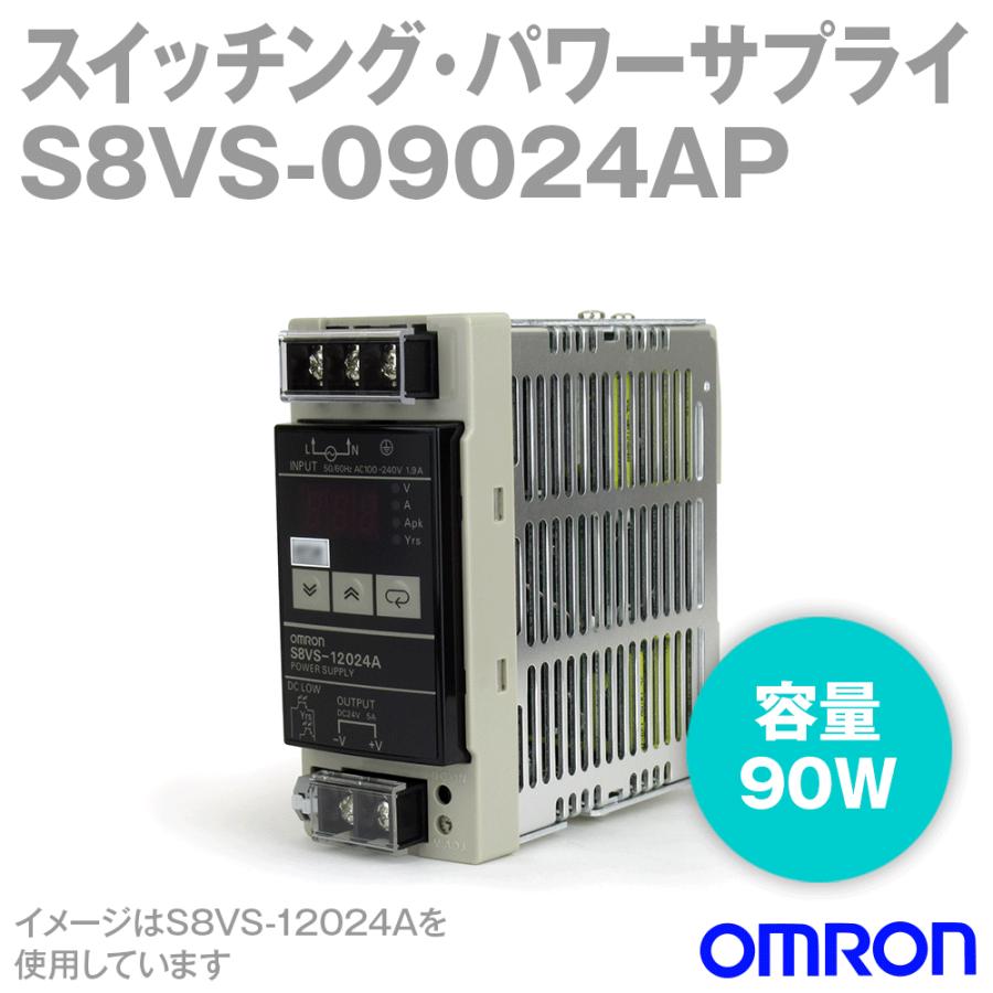 オムロン(OMRON) S8VS-09024AP スイッチング・パワーサプライ (ソース) (ねじ端子台) (容量: 90W) (出力: 24V・3.75A) NN