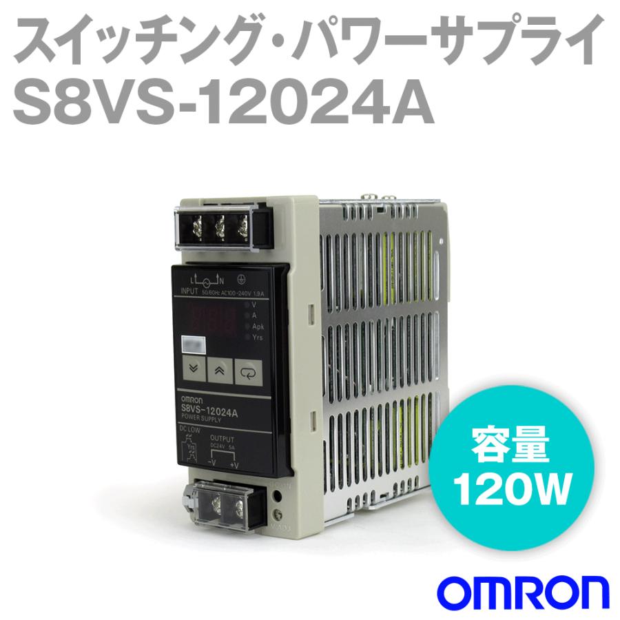 オムロン(OMRON) S8VS-12024A スイッチング・パワーサプライ (シンク) (ねじ端子台) (容量: 120W) (出力: 24V・5A) NN｜angelhamshopjapan