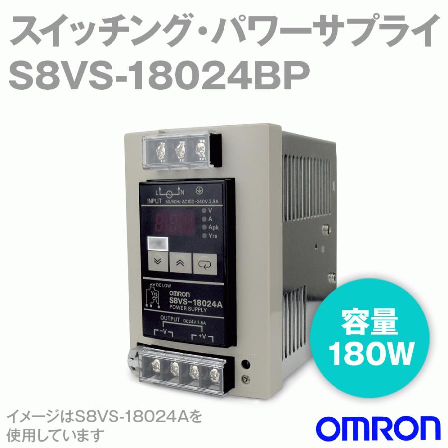オムロン(OMRON) S8VS-18024BP スイッチング・パワーサプライ (ソース) (ねじ端子台) (容量: 180W) (出力: 24V・7.5A) NN