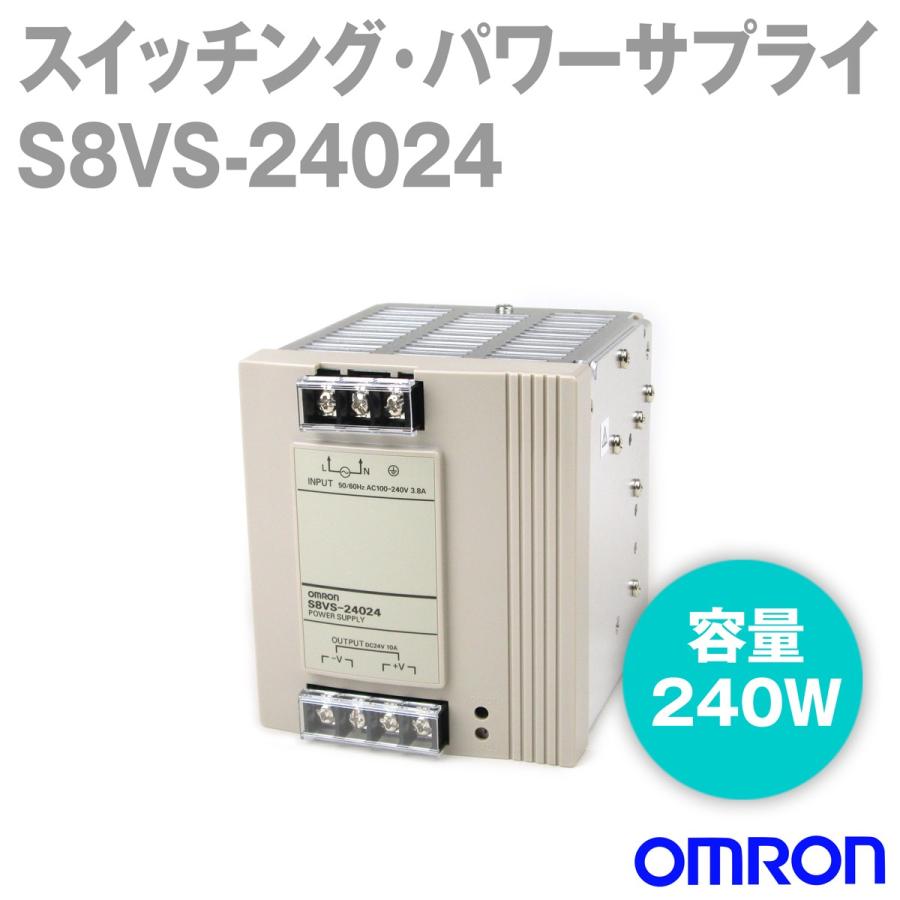 オムロン(OMRON) S8VS-24024 スイッチング・パワーサプライ (ねじ端子台) (容量: 240W) (出力: 24V・10A) NN