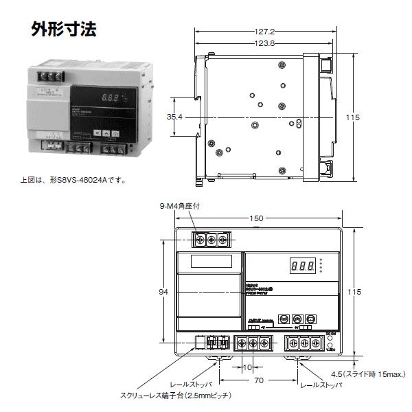 オムロン オムロン(OMRON) S8VS-48024 スイッチング・パワーサプライ 