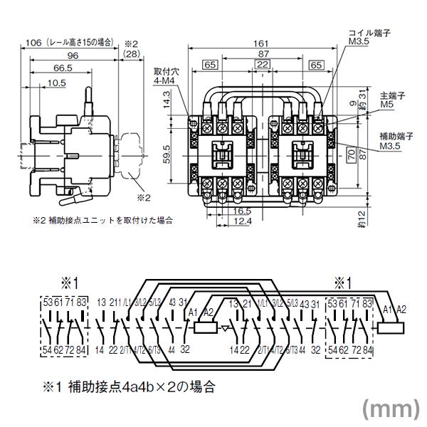富士電機 SC-N2RM (可逆形電磁接触器) (ケースカバーなし) NN :sc-n2rm