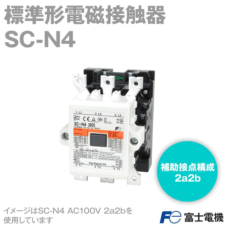 富士電機 SC-N4 (標準形電磁接触器) (ケースカバーなし) NN :sc-n4:ANGEL HAM SHOP JAPAN - 通販 - Yahoo!ショッピング 富士電機 SC-N4 (標準形電磁接触器) (ケースカバーなし) NN :sc-n4:ANGEL HAM SHOP JAPAN - 通販 - Yahoo!ショッピング