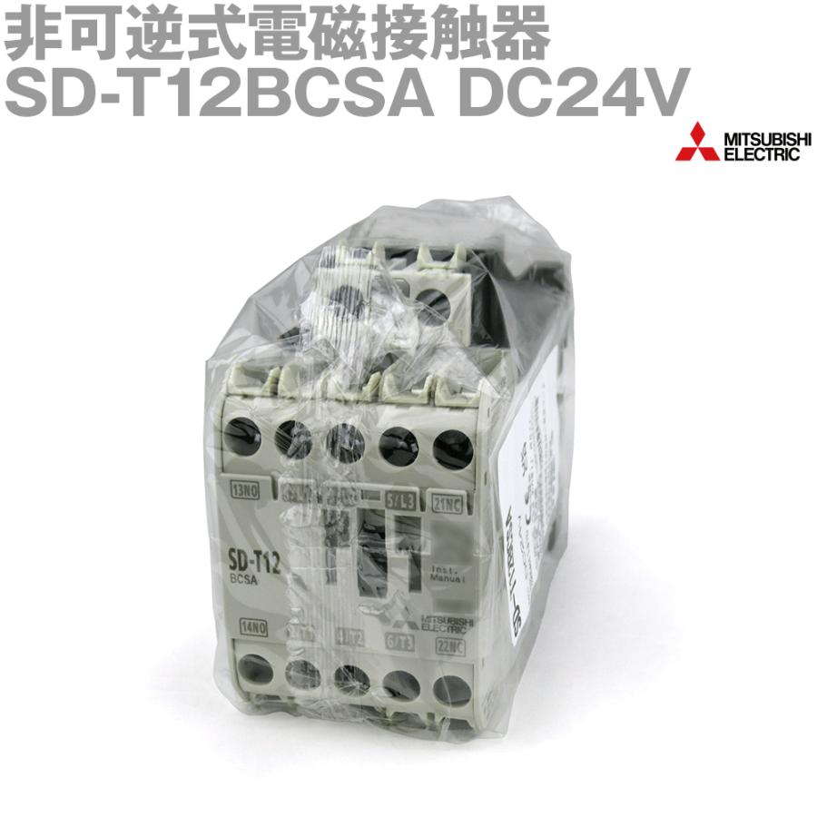 三菱電機 SD-T12BCSA DC24V 非可逆式電磁接触器 MS-Tシリーズ NN 三菱電機 SD-T12BCSA DC24V 非可逆式電磁接触器 MS-Tシリーズ NN
