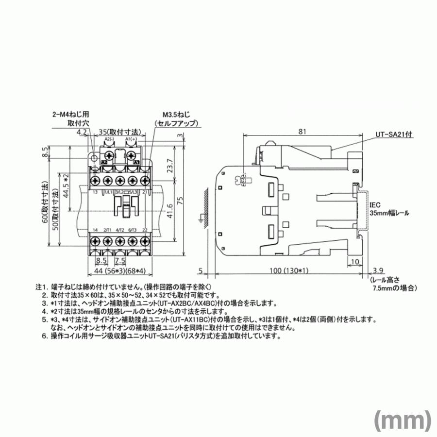 三菱電機 SD-T12BCSA DC24V 非可逆式電磁接触器 MS-Tシリーズ NN 三菱電機 SD-T12BCSA DC24V 非可逆式電磁接触器 MS-Tシリーズ NN