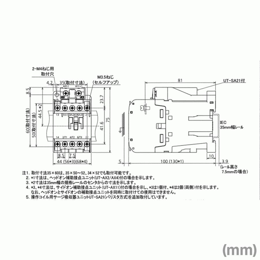 三菱電機 SD-T12SA DC24V 非可逆式電磁接触器 MS-Tシリーズ NN｜angelhamshopjapan｜03