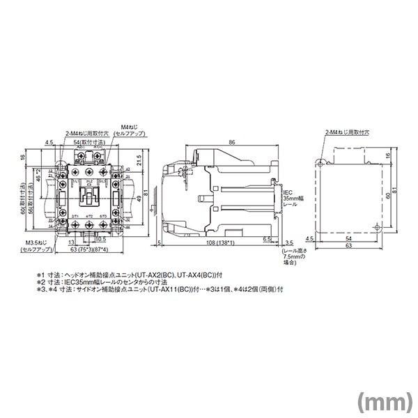 三菱電機（MITSUBISHI ELECTRIC） SD-T21 DC48V 非可逆式電磁接触器