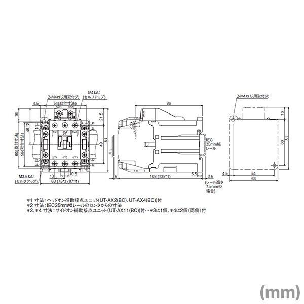 三菱電機 SD-T21BC DC24V 2a2b 非可逆式電磁接触器 配線合理化端子機能付 NN