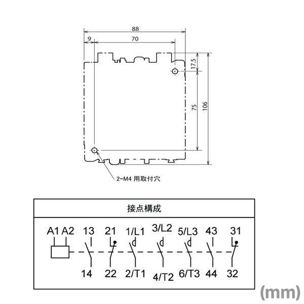 三菱電機 SD-T80 DC24V 非可逆式電磁接触器 DC操作 ねじ取付 MS 三菱電機 SD-T80 DC24V 非可逆式電磁接触器 DC操作 ねじ取付 MS