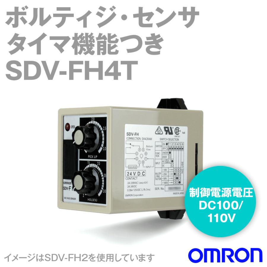 オムロン（OMRON） SDV-FH4T ボルティジ・センサー 単動作形タイマ機能 