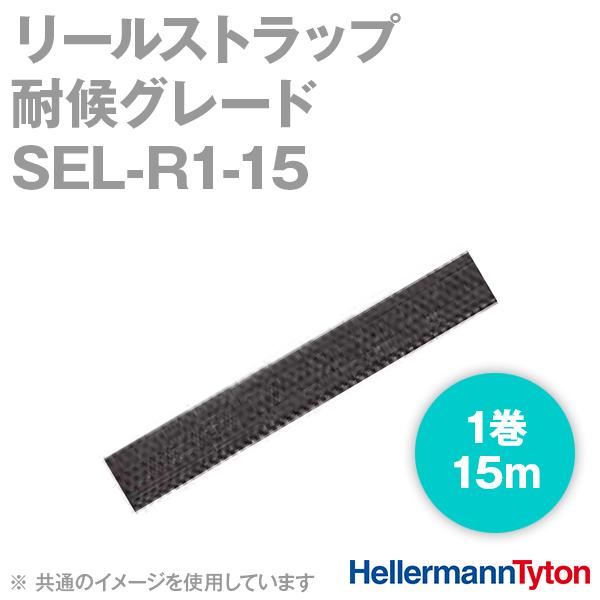 ヘラマンタイトン SELR115 スモールエンドレスタイ リールストラップ超