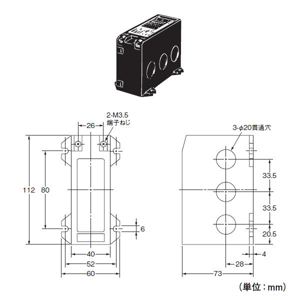 オムロン オムロン(OMRON) SET-3A カレント・コンバータ (適用