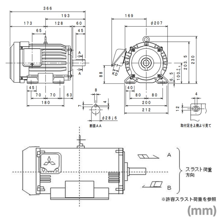 三菱電機 SF-PR 2.2KW 4P 200V 三相モータ SF-PRシリーズ (出力2.2kW) (4極) (200Vクラス) (脚取付形) (屋内形) (ブレーキ無) NN｜angelhamshopjapan｜02