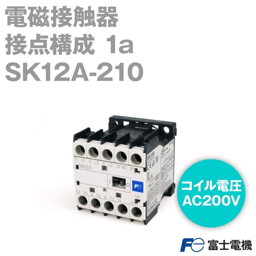 富士電機 SK12A-210 電磁接触器 (補助接点構成1a) NN｜angelhamshopjapan