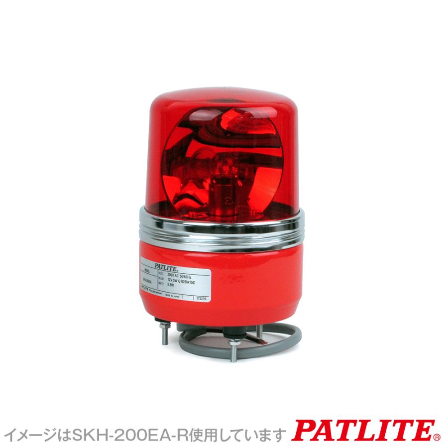 取寄 PATLITE(パトライト) SKH-200EA- 小型回転灯 (Φ100) (AC200V) (赤/黄/緑/青) SN :skh